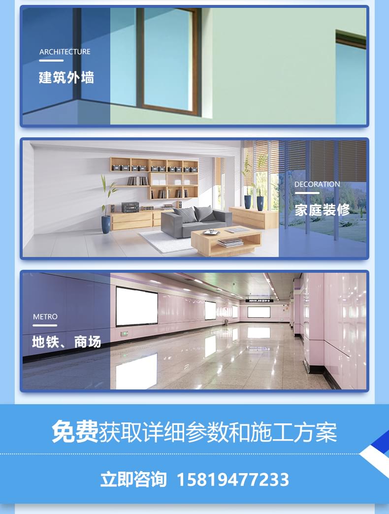 外墻涂料公司產品詳情介紹6